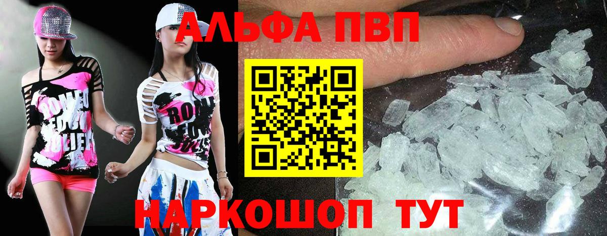 А ПВП СК Грязи