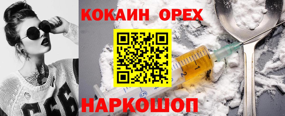 Cocaine Fish Scale  COCAIN VHQ  Грязи  Кокаин  Вход с VPN 