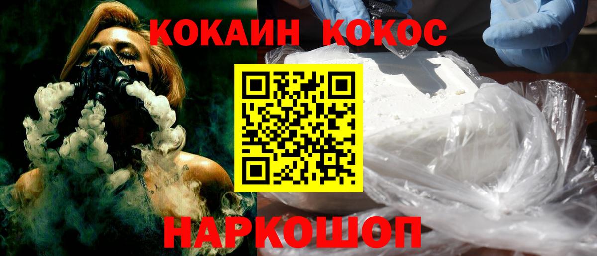 Кокаин Columbia Грязи