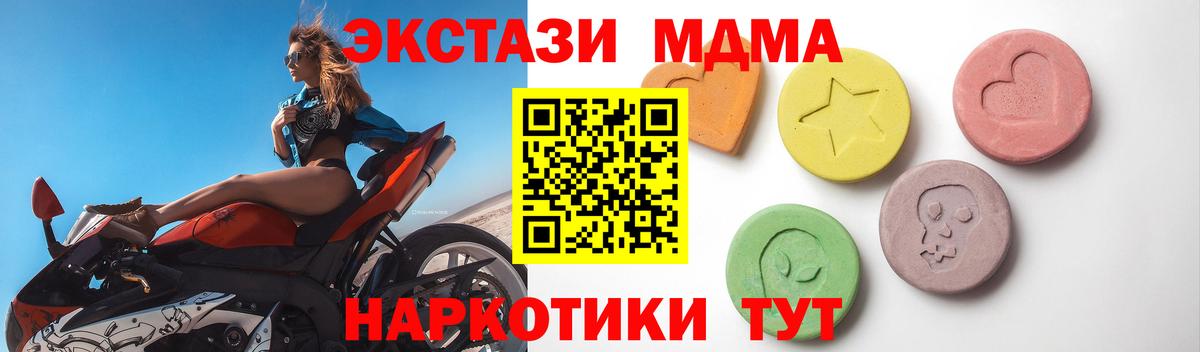 Экстази Дубай Грязи