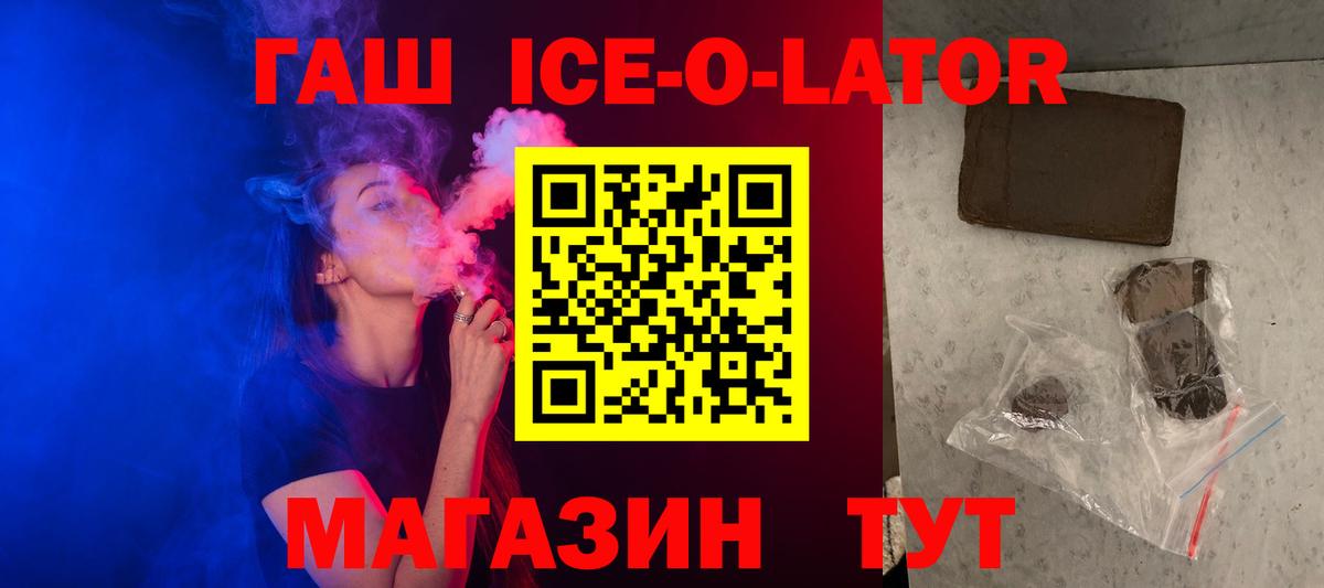ГАШИШ  Вход с VPN  Грязи  Гашиш хэш 