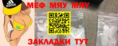 амф Когалым