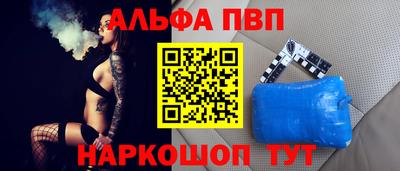 MESCALINE Кизляр