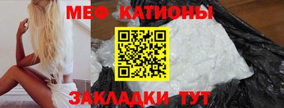 прущие грибы Керчь