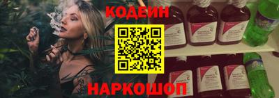 PSILOCYBIN Ковров