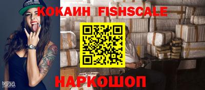 MESCALINE Кизляр