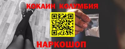 ПСИЛОЦИБИНОВЫЕ ГРИБЫ Коломна