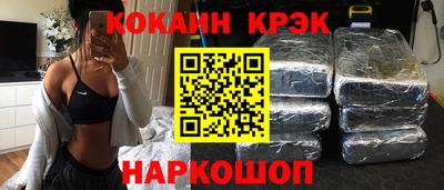 прущие грибы Керчь