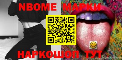 PSILOCYBIN Ковров