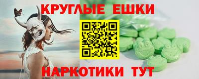амф Когалым