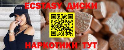 прущие грибы Керчь