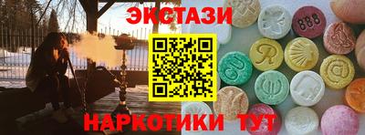 прущие грибы Керчь