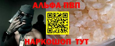 амф Когалым