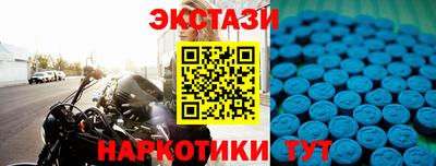 амф Когалым