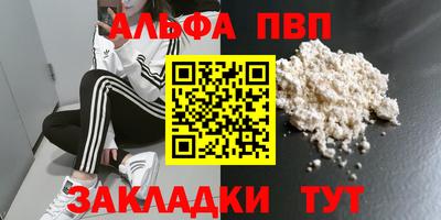прущие грибы Керчь