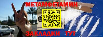 прущие грибы Керчь
