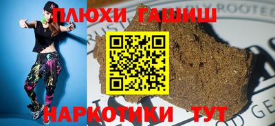 PSILOCYBIN Ковров