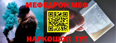 MESCALINE Кизляр