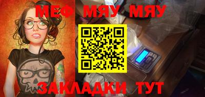 MESCALINE Кизляр