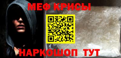 MESCALINE Кизляр