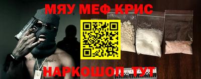 MESCALINE Кизляр