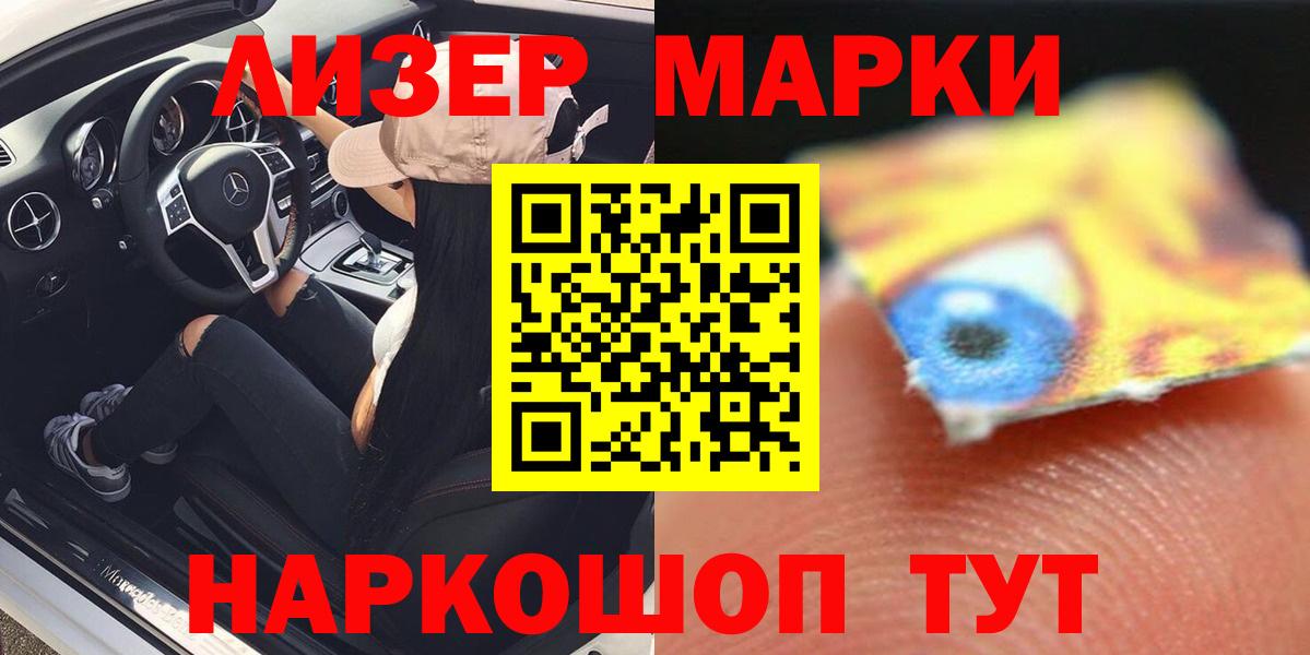 ЛСД экстази кислота  ЛСД экстази кислота  Грязи  Вход с VPN 