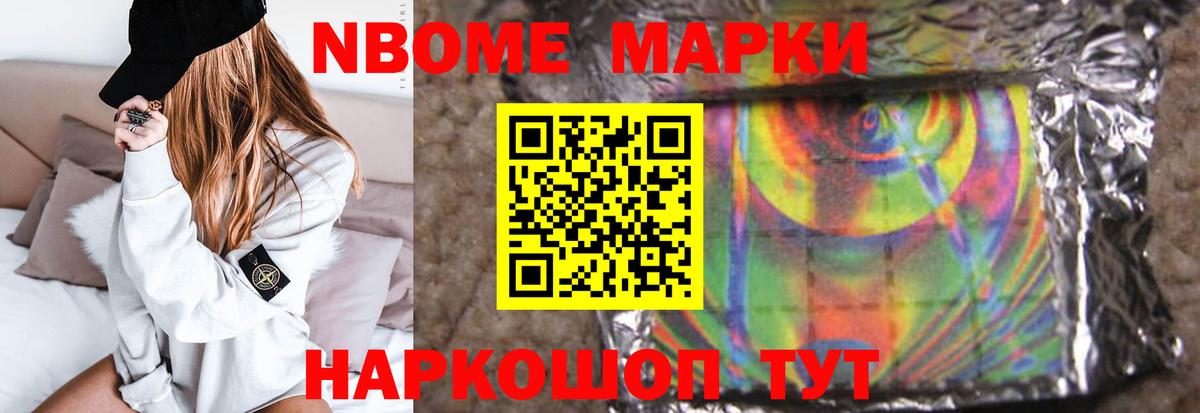 Экстази  Гашиш  Вход с VPN  Грязи  Где продают наркотики?  МЕФ   Канабис  Кокаин 