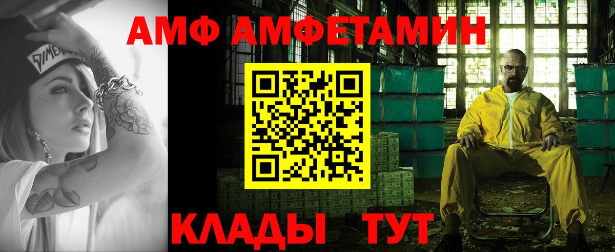 Метамфетамин Декстрометамфетамин 99.9%  Вход с VPN  Грязи 