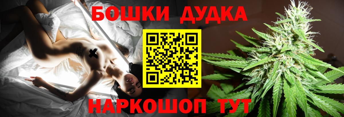 Каннабис ГИДРОПОН  Шишки марихуана SATIVA & INDICA  Бошки марихуана семена  Грязи  Марихуана ГИДРОПОН  Вход с VPN 